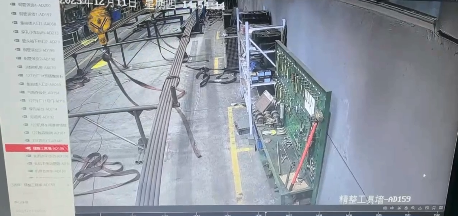 V:I:D:EO: Toàn cảnh sự việc